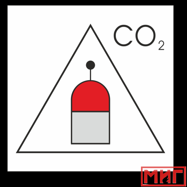 Фото 2 - Пост дистационного пуска огнетушащих веществ для двуокиси углерода.